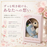 ソープフラワー ぬいぐるみ 花束 通販 くま ソープフラワーギフト フラワーソープ フラワーソープブーケ シャボンフラワー フレグランスフラワー ブーケ ギフト ボックス AM26RB ソープ