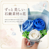 ソープフラワー ぬいぐるみ 花束 通販 くま ソープフラワーギフト フラワーソープ フラワーソープブーケ シャボンフラワー フレグランスフラワー ブーケ ギフト ボックス AM26RB ソープ