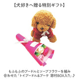 ソープフラワー ぬいぐるみ 花束 通販 犬 ソープフラワーギフト フラワーソープ フラワーソープブーケ シャボンフラワー フレグランスフラワー ブーケ ギフト ボックス AM26TP ソープ