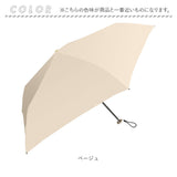 Amane Air+ アマネ エアー 折りたたみ傘 55cm 通販 折り畳み傘 おりたたみ傘 雨傘 耐風傘 軽量 軽い 超軽量 傘 かさ カサ スリム コンパクト 55センチ レディース メンズ 836-010 通勤