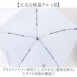 Amane Air+ アマネ エアー 折りたたみ傘 55cm 通販 折り畳み傘 おりたたみ傘 雨傘 耐風傘 軽量 軽い 超軽量 傘 かさ カサ スリム コンパクト 55センチ レディース メンズ 836-010 通勤