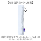 Amane Air+ アマネ エアー 折りたたみ傘 55cm 通販 折り畳み傘 おりたたみ傘 雨傘 耐風傘 軽量 軽い 超軽量 傘 かさ カサ スリム コンパクト 55センチ レディース メンズ 836-010 通勤