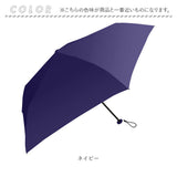 Amane UV Air＋ アマネ エアー 折りたたみ傘 60cm 通販 晴雨兼用傘 折り畳み傘 晴雨兼用折りたたみ傘 日傘 雨傘 軽い 超軽量 かさ スリム コンパクト 60センチ レディース メンズ 836-011