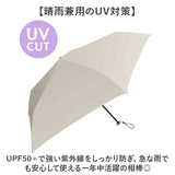 Amane UV Air＋ アマネ エアー 折りたたみ傘 60cm 通販 晴雨兼用傘 折り畳み傘 晴雨兼用折りたたみ傘 日傘 雨傘 軽い 超軽量 かさ スリム コンパクト 60センチ レディース メンズ 836-011
