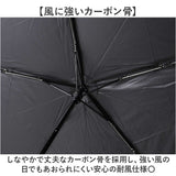 Amane UV Air＋ アマネ エアー 折りたたみ傘 60cm 通販 晴雨兼用傘 折り畳み傘 晴雨兼用折りたたみ傘 日傘 雨傘 軽い 超軽量 かさ スリム コンパクト 60センチ レディース メンズ 836-011