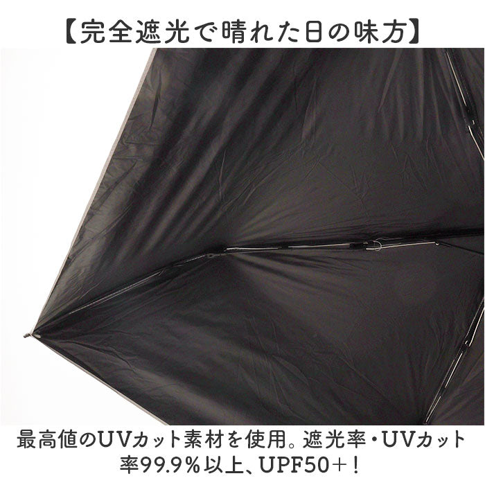 Amane UV Air＋ アマネ エアー 折りたたみ傘 50cm 通販 折り畳み傘 おりたたみ傘 晴雨兼用 晴雨兼用傘 雨傘 UVカット