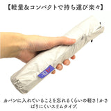 Amane UV Air＋ アマネ エアー 折りたたみ傘 50cm 通販 折り畳み傘 おりたたみ傘 晴雨兼用 晴雨兼用傘 雨傘 UVカット 日傘 傘 かさ カサ 完全遮光 遮光 超軽量 軽量 スリム 折り畳み