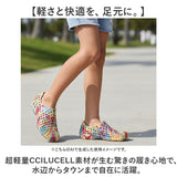ccilu チル サンダル 通販 AMAZON コンフォートサンダル かかとあり ビーチサンダル リカバリーサンダル シャワーサンダル 水陸両用 メンズ レディース 室内履き 歩きやすい おしゃれ