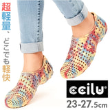 ccilu チル サンダル 通販 AMAZON コンフォートサンダル かかとあり ビーチサンダル リカバリーサンダル シャワーサンダル 水陸両用 メンズ レディース 室内履き 歩きやすい おしゃれ
