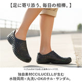 ccilu チル サンダル 通販 AMAZON コンフォートサンダル かかとあり リカバリーサンダル ビーチサンダル シャワーサンダル 水陸両用 メンズ レディース 室内履き 歩きやすい おしゃれ