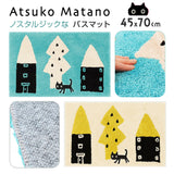 猫柄 バスマット 通販 アツコマタノ atsuko matano 足拭きマット お風呂マット 浴室足ふきマット おふろマット 玄関マット ドアマット 足元マット アクセントマット エントランスマット