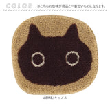 チェアパッド かわいい 通販 日本製 アツコマタノ atsuko matano チェアマット チェアパット 35cm×32cm 座布団 座面クッション 椅子 クッション マタノアツコ 俣野温子 可愛い 洗える