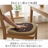 チェアパッド かわいい 通販 日本製 アツコマタノ atsuko matano チェアマット チェアパット 35cm×32cm 座布団 座面クッション 椅子 クッション マタノアツコ 俣野温子 可愛い 洗える
