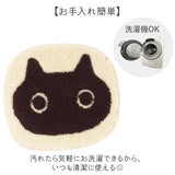 チェアパッド かわいい 通販 日本製 アツコマタノ atsuko matano チェアマット チェアパット 35cm×32cm 座布団 座面クッション 椅子 クッション マタノアツコ 俣野温子 可愛い 洗える