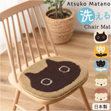 チェアパッド かわいい 通販 日本製 アツコマタノ atsuko matano チェアマット チェアパット 35cm×32cm 座布団 座面クッション 椅子 クッション マタノアツコ 俣野温子 可愛い 洗える
