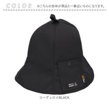 ベル型 サウナハット 通販 サウナ帽子 サウナキャップ サウナ ハット キャップ 帽子 大きめ チューリップ型 断熱性 つばが長い 深い ポケット付 サウナグッズ 温泉 お風呂 AMICAL.Schlaf