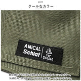 ベル型 サウナハット 通販 サウナ帽子 サウナキャップ サウナ ハット キャップ 帽子 大きめ チューリップ型 断熱性 つばが長い 深い ポケット付 サウナグッズ 温泉 お風呂 AMICAL.Schlaf