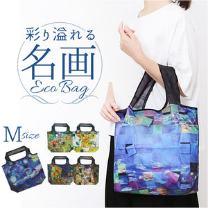 エコバッグ 折りたたみ 通販 コンパクト お買い物 エコバック エコ 折り畳み おりたたみ 名画 手提げ サブバッグ トート お買い物バッグ ショッピングバッグ トートバッグ オシャレ