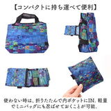エコバッグ 折りたたみ 通販 コンパクト お買い物 エコバック エコ 折り畳み おりたたみ 名画 手提げ サブバッグ トート お買い物バッグ ショッピングバッグ トートバッグ オシャレ