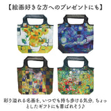 エコバッグ 折りたたみ 通販 コンパクト お買い物 エコバック エコ 折り畳み おりたたみ 名画 手提げ サブバッグ トート お買い物バッグ ショッピングバッグ トートバッグ オシャレ