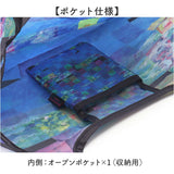 エコバッグ 折りたたみ 通販 コンパクト お買い物 エコバック エコ 折り畳み おりたたみ 名画 手提げ サブバッグ トート お買い物バッグ ショッピングバッグ トートバッグ オシャレ