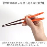 お箸 食洗機対応 通販 日本製 箸 おはし あめ玉ネジリ 18.0 18cm お弁当 子ども用 子供 こども 子ども キッズ おしゃれ かわいい 可愛い 木製 天然木 食洗器対応 和食器 食器
