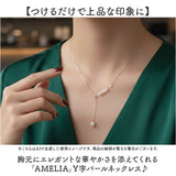y字 ネックレス 通販 ジュエリー 首飾り ペンダント ロング レディース アクセサリー タイ y字ネックレス Y字 大人 贈り物 かわいい 可愛い お洒落 おしゃれ 贈り物 高見え 女性 彼女