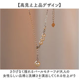 y字 ネックレス 通販 ジュエリー 首飾り ペンダント ロング レディース アクセサリー タイ y字ネックレス Y字 大人 贈り物 かわいい 可愛い お洒落 おしゃれ 贈り物 高見え 女性 彼女