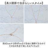 y字 ネックレス 通販 ジュエリー 首飾り ペンダント ロング レディース アクセサリー タイ y字ネックレス Y字 大人 贈り物 かわいい 可愛い お洒落 おしゃれ 贈り物 高見え 女性 彼女