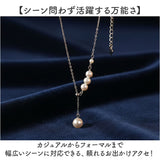 y字 ネックレス 通販 ジュエリー 首飾り ペンダント ロング レディース アクセサリー タイ y字ネックレス Y字 大人 贈り物 かわいい 可愛い お洒落 おしゃれ 贈り物 高見え 女性 彼女