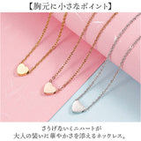 ネックレス レディース ハート 通販 シンプル ペンダント ハートネックレス 首飾り アクセサリー 上品 華奢 大人 女性 贈り物 レディースジュエリー かわいい 可愛い お洒落 おしゃれ