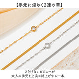 amelia アメリア ブレスレット チェーン 2連 通販 2連ブレスレット チェーンブレスレット 2連チェーンブレスレット ステンレスブレスレット ステンレス ジュエリー アクセサリー シンプル
