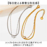 amelia アメリア ブレスレット チェーン 2連 通販 2連ブレスレット チェーンブレスレット 2連チェーンブレスレット ステンレスブレスレット ステンレス ジュエリー アクセサリー シンプル