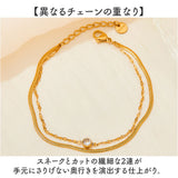 amelia アメリア ブレスレット チェーン 2連 通販 2連ブレスレット チェーンブレスレット 2連チェーンブレスレット ステンレスブレスレット ステンレス ジュエリー アクセサリー シンプル