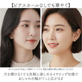 イヤリング レディース 通販 小さめ 小ぶり 耳飾り ウエディング イアリング りぼん リボンモチーフ 結婚式 レディースアクセサリー カジュアル 高見え フォーマル シンプル 大人