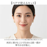 フープイヤリング 小さめ 通販 小ぶり イヤリング レディース 耳飾り ウエディング イアリング エレガント 結婚式 ブライダル アクセサリー シンプル 高見え フォーマル 大人 きれいめ