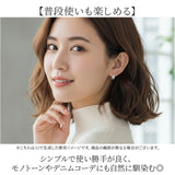フープイヤリング 小さめ 通販 小ぶり イヤリング レディース 耳飾り ウエディング イアリング エレガント 結婚式 ブライダル アクセサリー シンプル 高見え フォーマル 大人 きれいめ