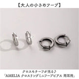 フープピアス 通販 ピアス レディース ミニフープピアス ミニフープ 中折れ 両耳 アクセサリー 小さめ ミニ つけっぱなし キャッチレス 大人 女性 贈り物 ギフト シンプル 可愛い