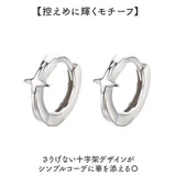 フープピアス 通販 ピアス レディース ミニフープピアス ミニフープ 中折れ 両耳 アクセサリー 小さめ ミニ つけっぱなし キャッチレス 大人 女性 贈り物 ギフト シンプル 可愛い