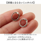 フープピアス 通販 ピアス レディース ミニフープピアス ミニフープ 中折れ 両耳 アクセサリー 小さめ ミニ つけっぱなし キャッチレス 大人 女性 贈り物 ギフト シンプル 可愛い