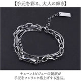amelia アメリア ブレスレット チェーン 通販 レイヤードブレスレット チェーンブレスレット ビジュー レイヤード アクセサリー ジュエリー 高級感 カジュアル 大人 ユニセックス メンズ