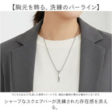 ネックレス シンプル 通販 ジュエリー 首飾り ペンダント アクセサリー チェーン スクエア レディース 大人 カジュアル 贈り物 かわいい 可愛い お洒落 おしゃれ 贈り物 高見え 女性