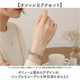 amelia アメリア ブレスレット チェーン 通販 チャームブレスレット チェーンブレスレット ステンレスブレスレット ステンレスチェーンブレスレット チャーム ジュエリー ステンレス