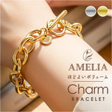 amelia アメリア ブレスレット チェーン 通販 チャームブレスレット チェーンブレスレット ステンレスブレスレット ステンレスチェーンブレスレット チャーム ジュエリー ステンレス