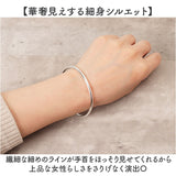 シルバー バングル レディース 通販 ブレスレット オープンバングル 腕輪 細め アクセサリー シンプル 重ね付け メンズ ユニセックス 女性 男性 誕生日 記念日 ギフト 贈り物 上品
