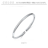 シルバー バングル レディース 通販 ブレスレット オープンバングル 腕輪 細め アクセサリー シンプル 重ね付け メンズ ユニセックス 女性 男性 誕生日 記念日 ギフト 贈り物 上品