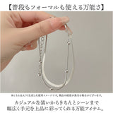 amelia アメリア ブレスレット チェーン 2連 通販 2連ブレスレット チェーンブレスレット 2連チェーンブレスレット レディース シンプル ジュエリー アクセサリー 普段使い フォーマル