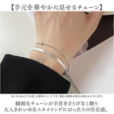 amelia アメリア ブレスレット チェーン 2連 通販 2連ブレスレット チェーンブレスレット 2連チェーンブレスレット レディース シンプル ジュエリー アクセサリー 普段使い フォーマル