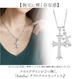 ネックレス レディース シンプル 通販 ペンダント クロス 十字架 ジュエリー レディースアクセサリー 首飾り アクセサリー カジュアル 大人 女性 男性 男女兼用 ユニセックス 普段使い