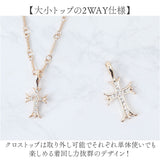 ネックレス レディース シンプル 通販 ペンダント クロス 十字架 ジュエリー レディースアクセサリー 首飾り アクセサリー カジュアル 大人 女性 男性 男女兼用 ユニセックス 普段使い